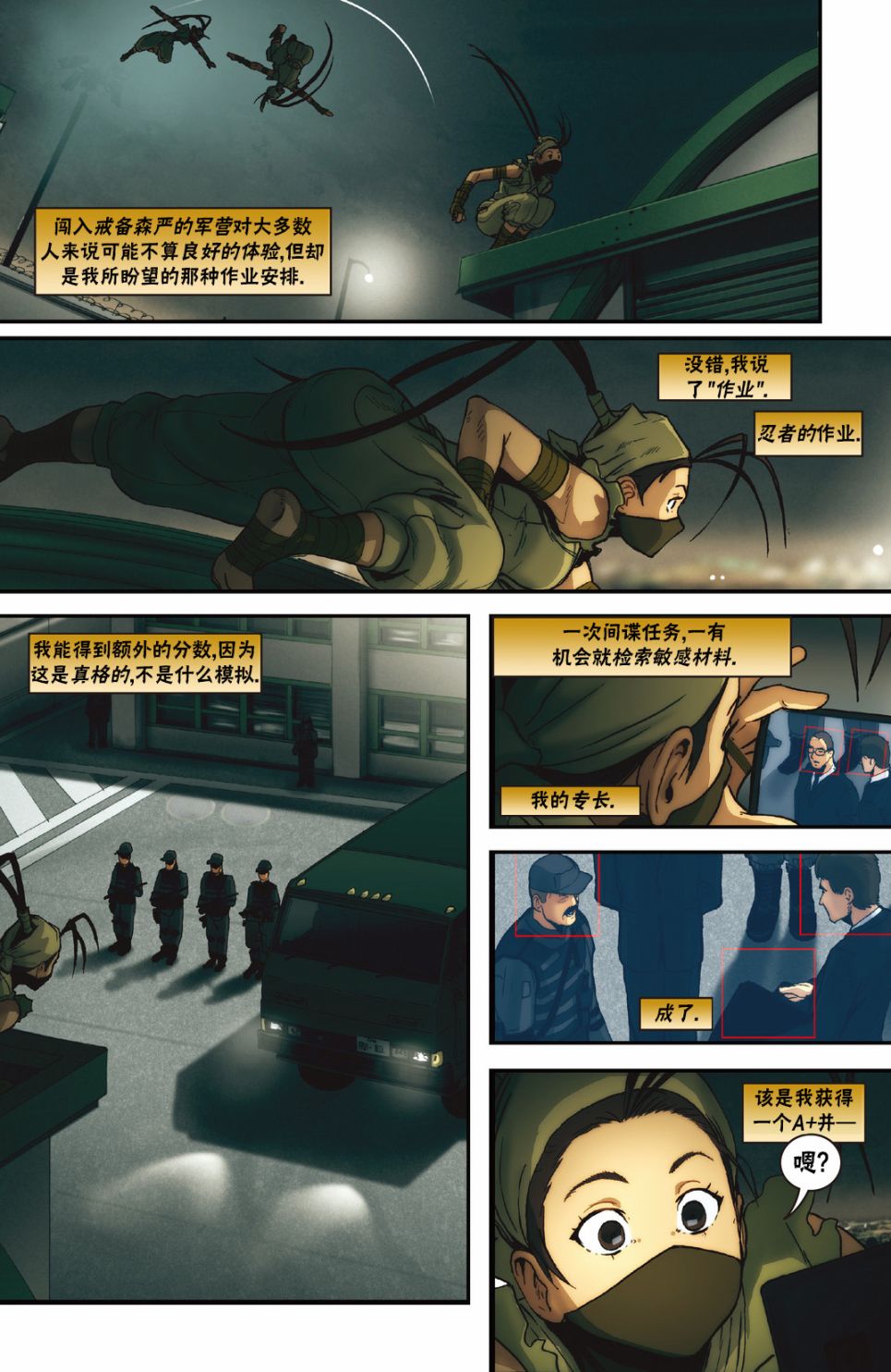 街头霸王 特刊合集韩漫全集-传奇特刊无删减无遮挡章节图片 