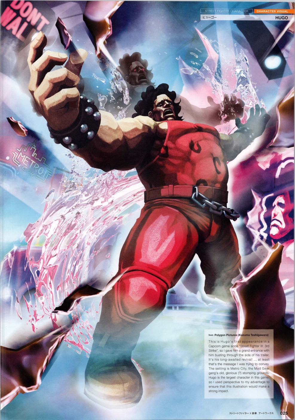 街头霸王 特刊合集韩漫全集-铁拳1无删减无遮挡章节图片 