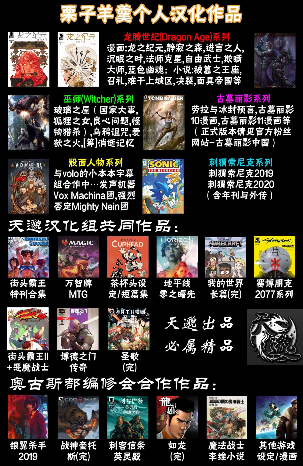 街头霸王 特刊合集韩漫全集-铁拳2无删减无遮挡章节图片 