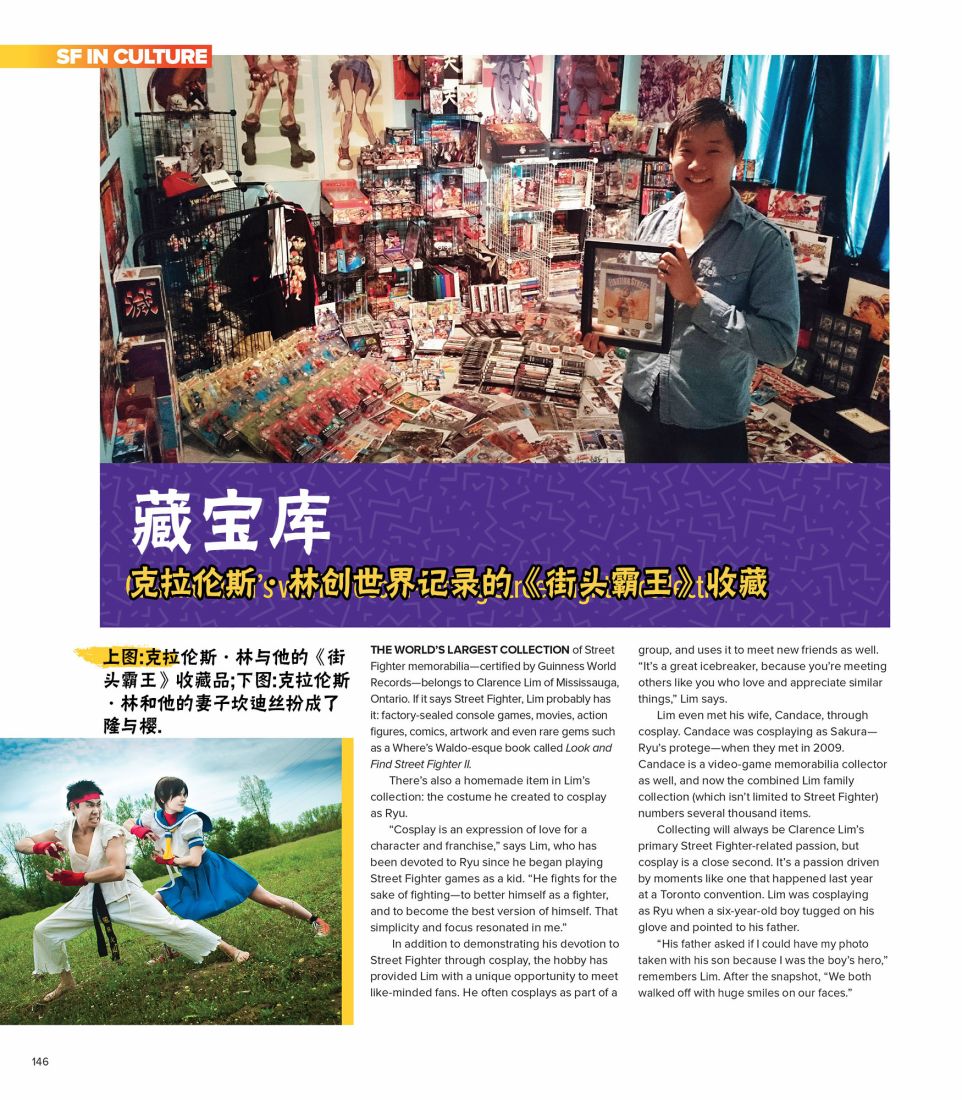 街头霸王 特刊合集韩漫全集-全记录1无删减无遮挡章节图片 