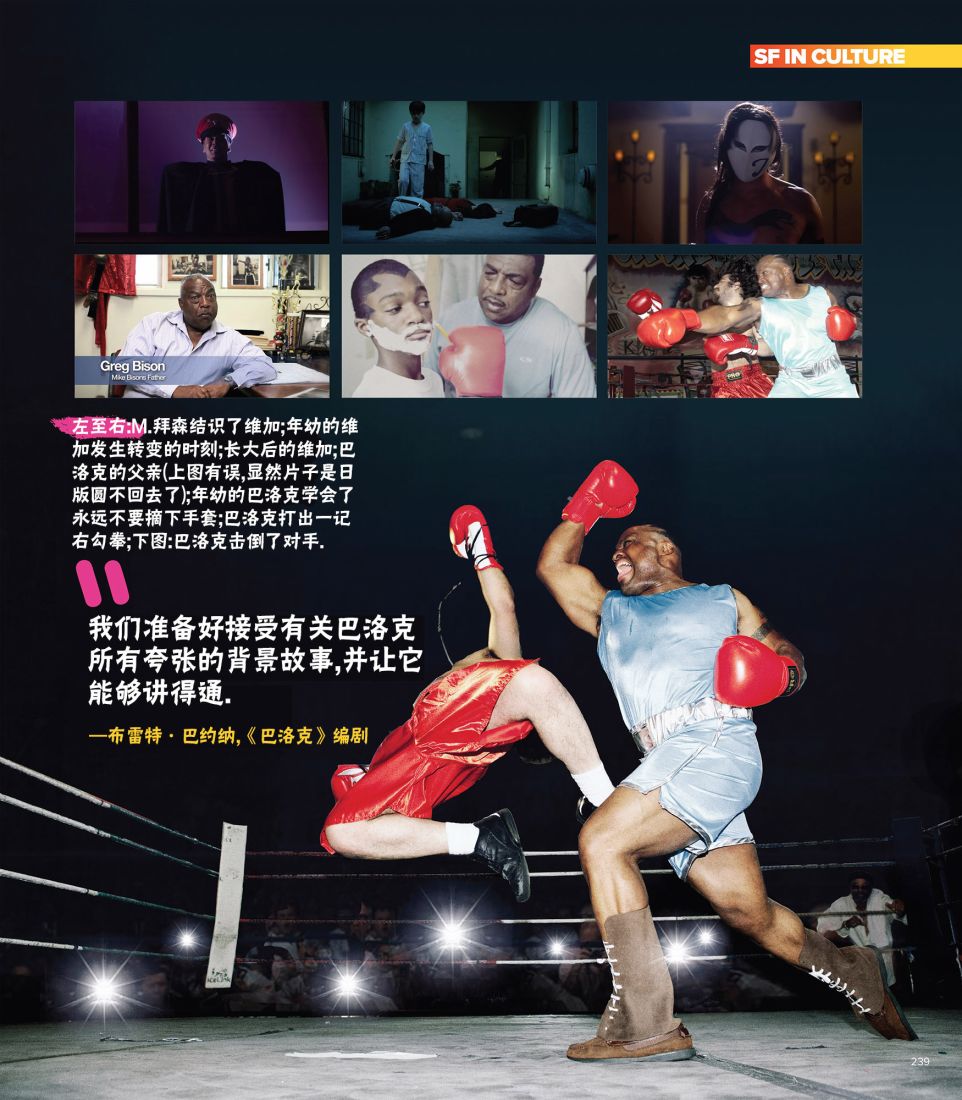 街头霸王 特刊合集韩漫全集-全记录1无删减无遮挡章节图片 
