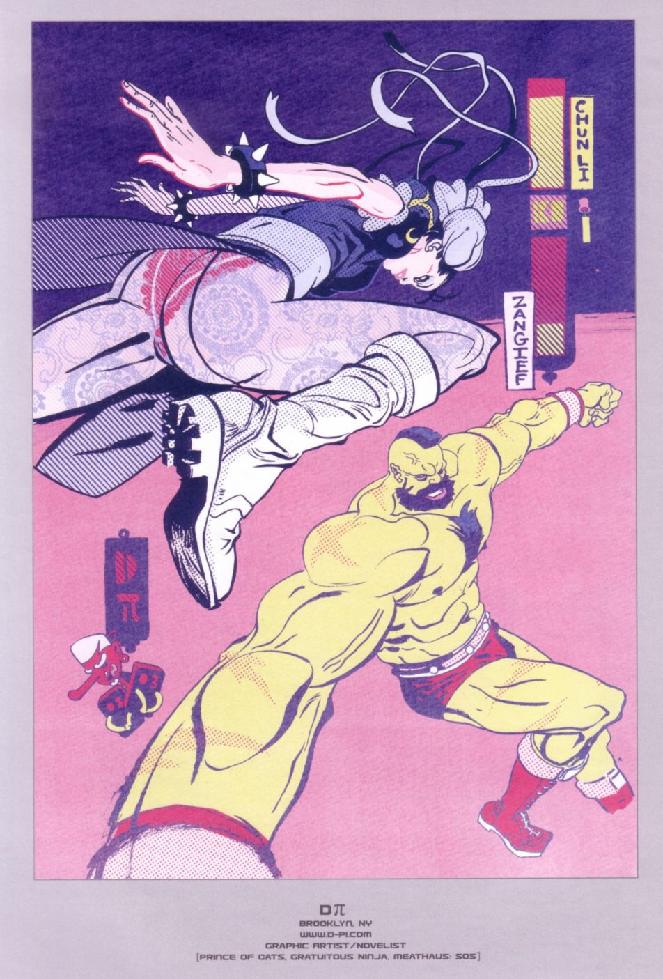 街头霸王 特刊合集韩漫全集-旧画集8无删减无遮挡章节图片 