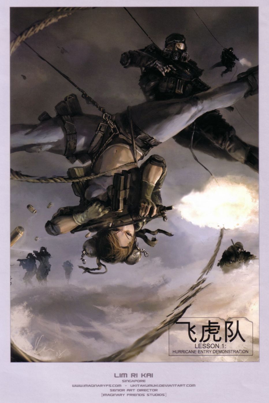 街头霸王 特刊合集韩漫全集-旧画集8无删减无遮挡章节图片 
