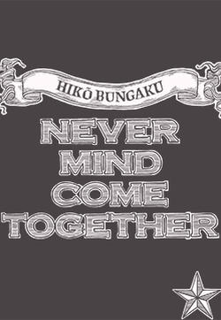 Never Mind Come Together