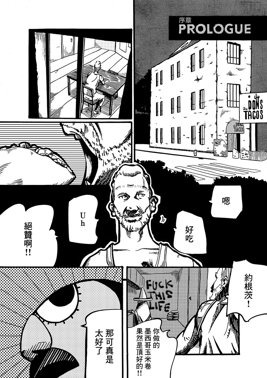 Never Mind Come Together韩漫全集-第01话无删减无遮挡章节图片 