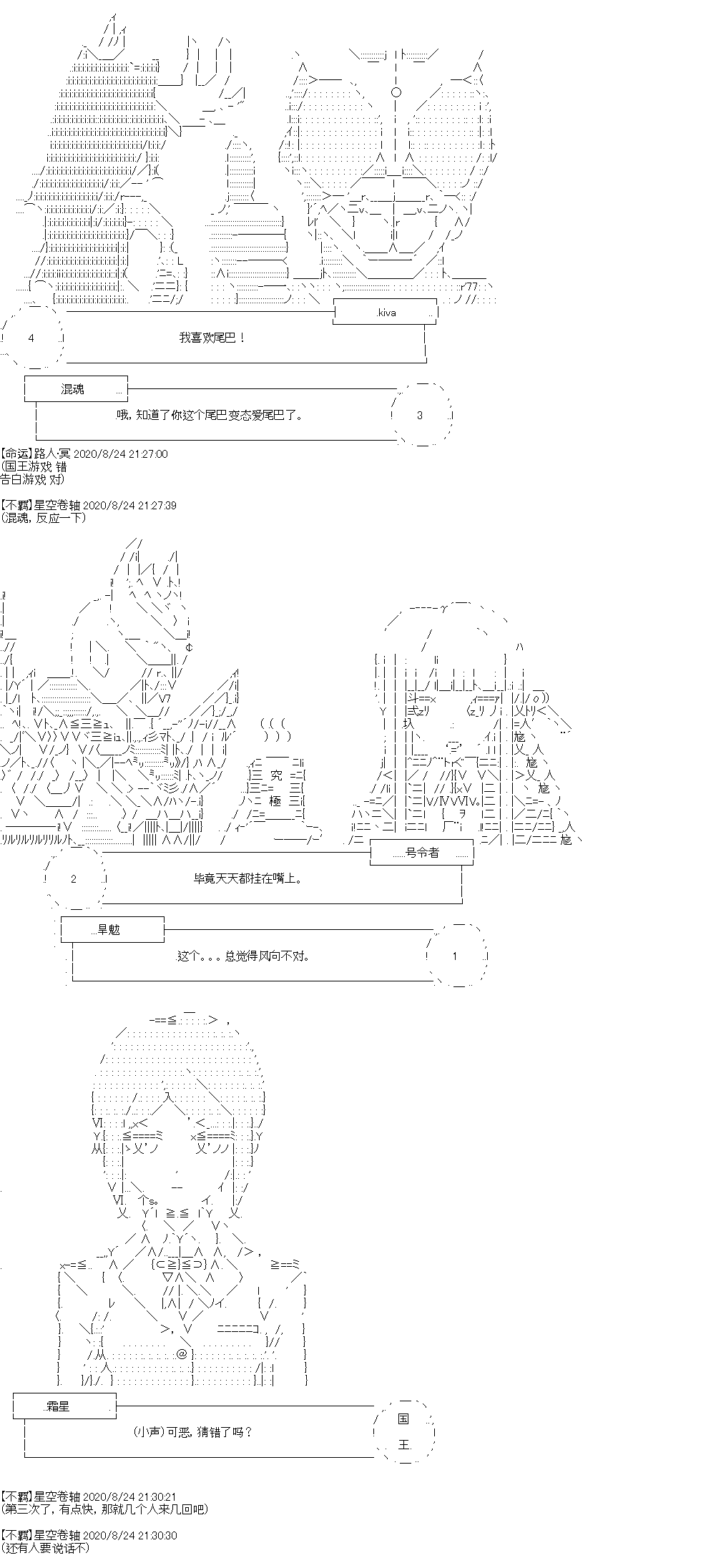 奇离古怪群的方舟自嗨团韩漫全集-七夕特别回无删减无遮挡章节图片 