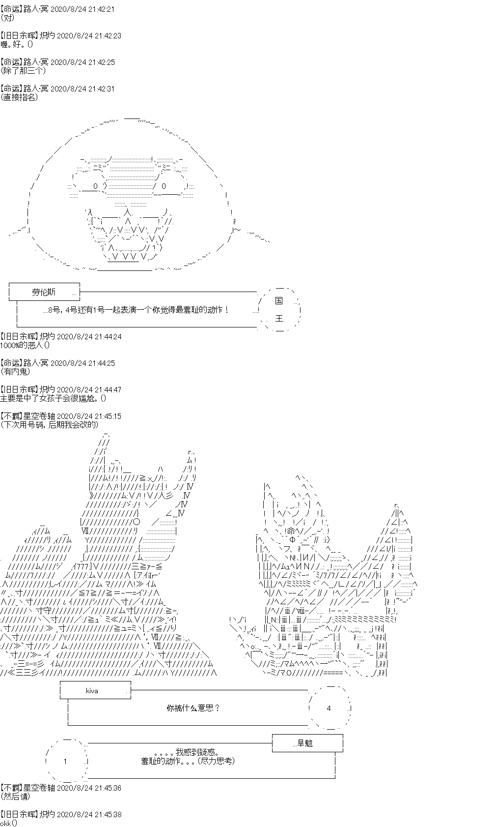 奇离古怪群的方舟自嗨团韩漫全集-七夕特别回无删减无遮挡章节图片 