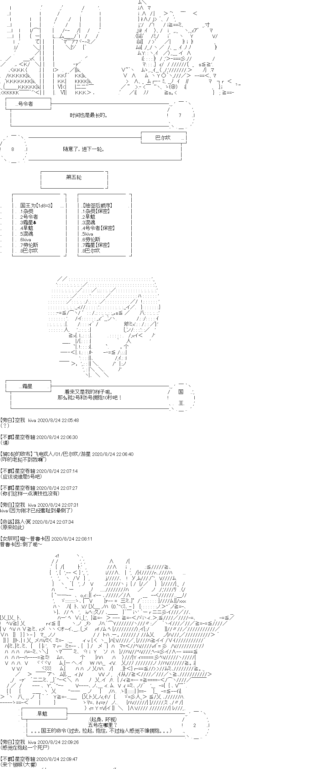 奇离古怪群的方舟自嗨团韩漫全集-七夕特别回无删减无遮挡章节图片 