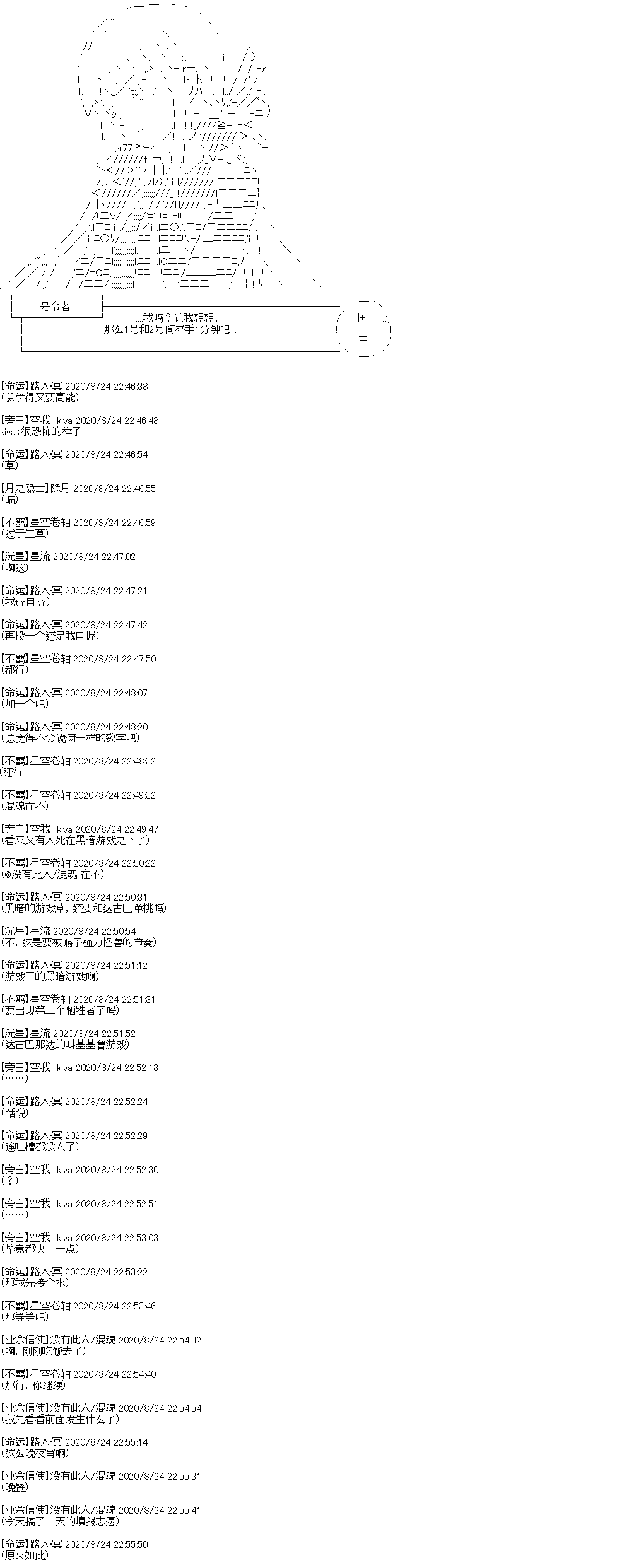 奇离古怪群的方舟自嗨团韩漫全集-七夕特别回无删减无遮挡章节图片 