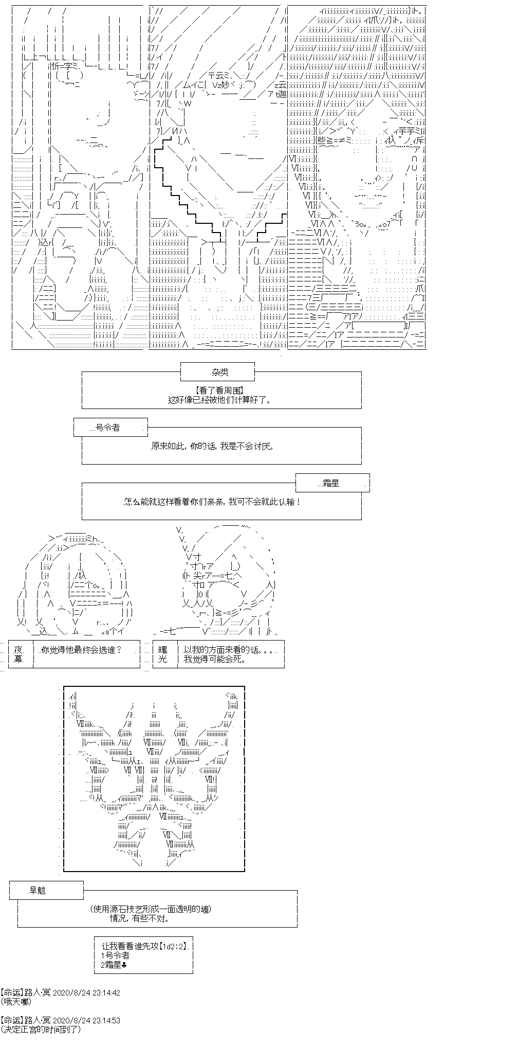 奇离古怪群的方舟自嗨团韩漫全集-七夕特别回无删减无遮挡章节图片 