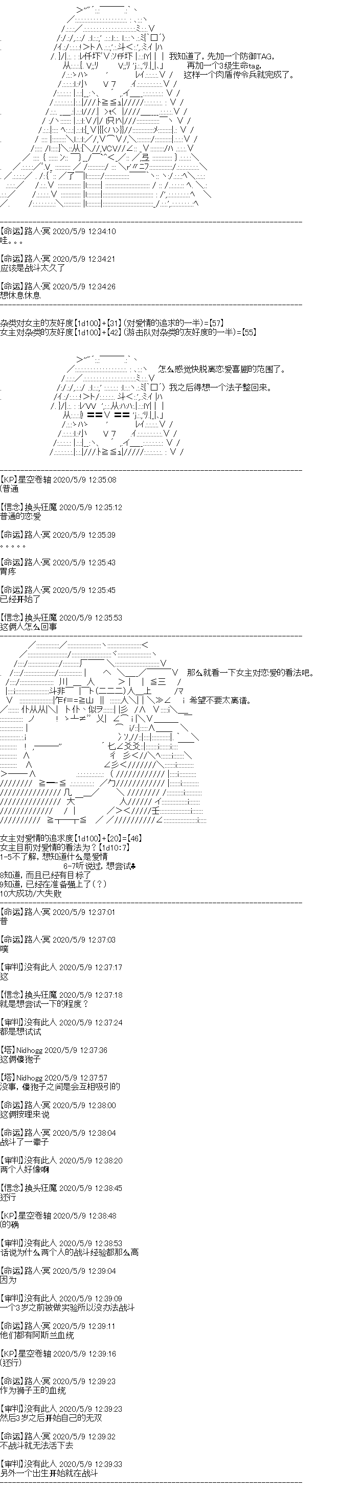 奇离古怪群的方舟自嗨团韩漫全集-男女主设定无删减无遮挡章节图片 