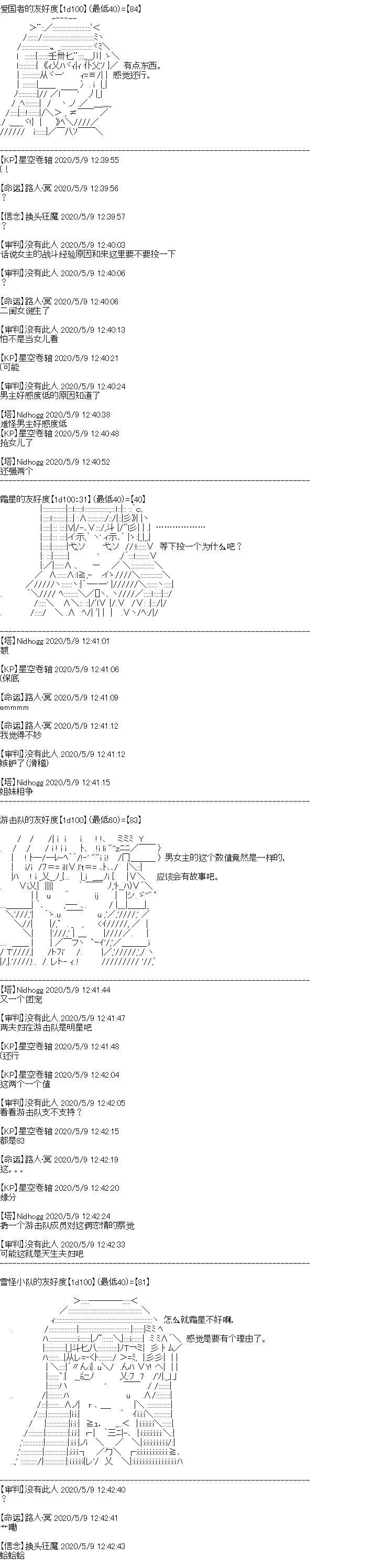 奇离古怪群的方舟自嗨团韩漫全集-男女主设定无删减无遮挡章节图片 