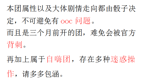奇离古怪群的方舟自嗨团韩漫全集-男女主设定无删减无遮挡章节图片 