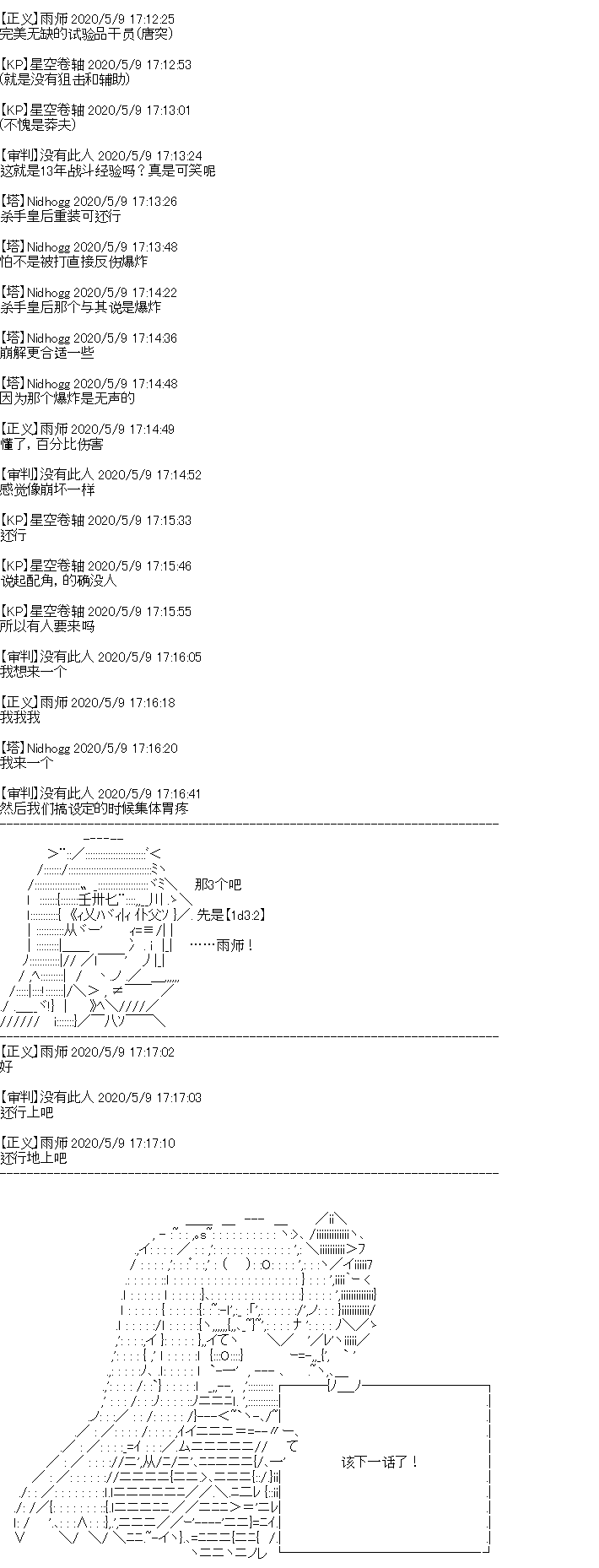 奇离古怪群的方舟自嗨团韩漫全集-男女主设定无删减无遮挡章节图片 