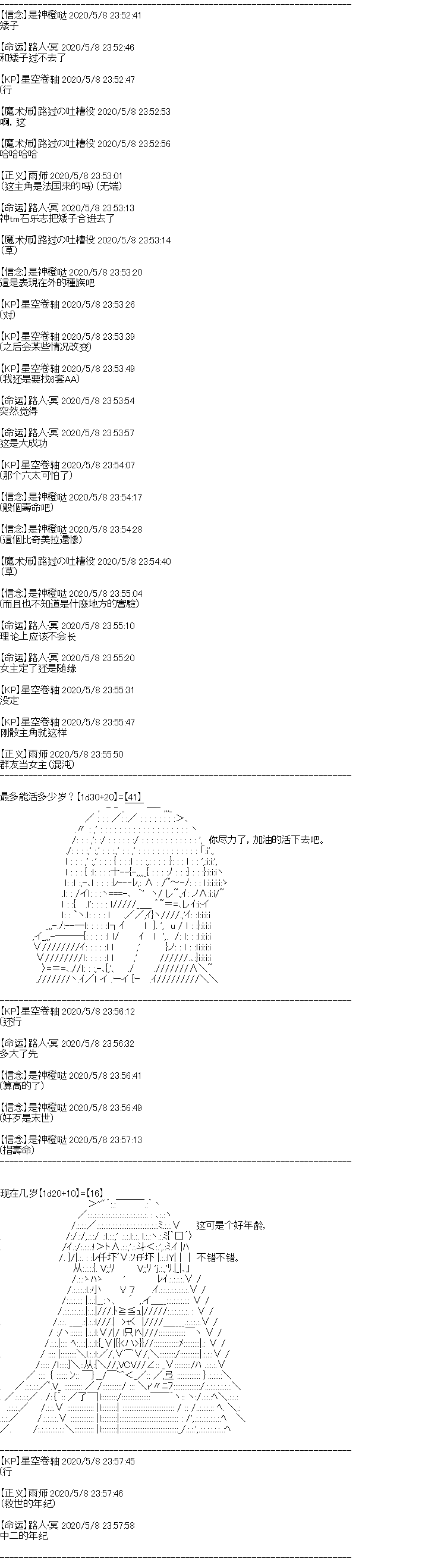 奇离古怪群的方舟自嗨团韩漫全集-男女主设定无删减无遮挡章节图片 