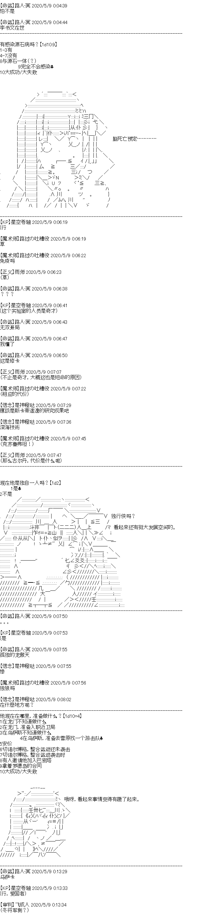 奇离古怪群的方舟自嗨团韩漫全集-男女主设定无删减无遮挡章节图片 