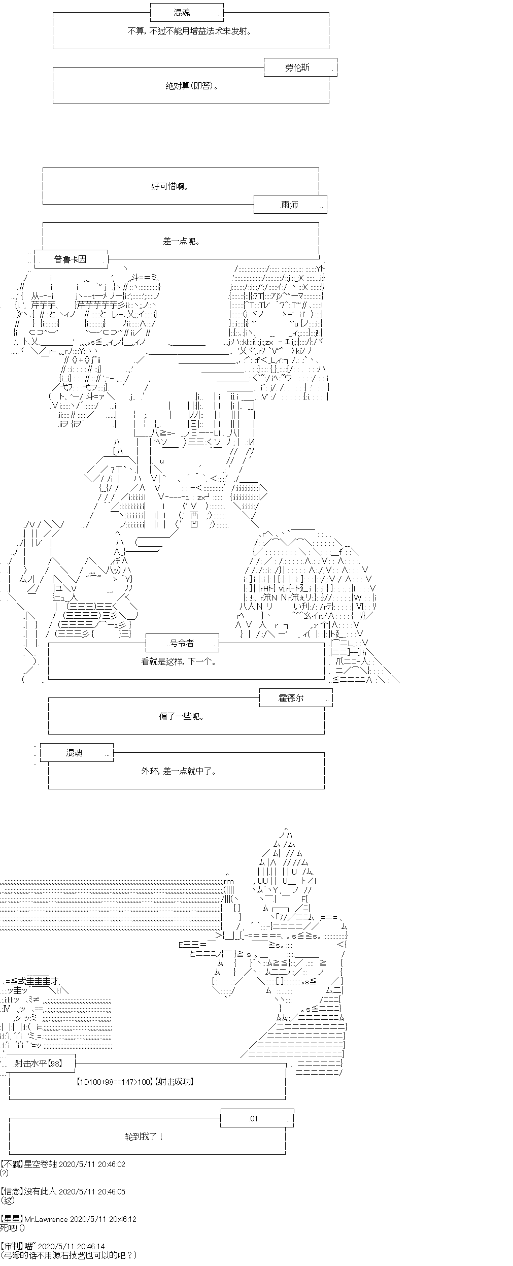 奇离古怪群的方舟自嗨团韩漫全集-第01话无删减无遮挡章节图片 