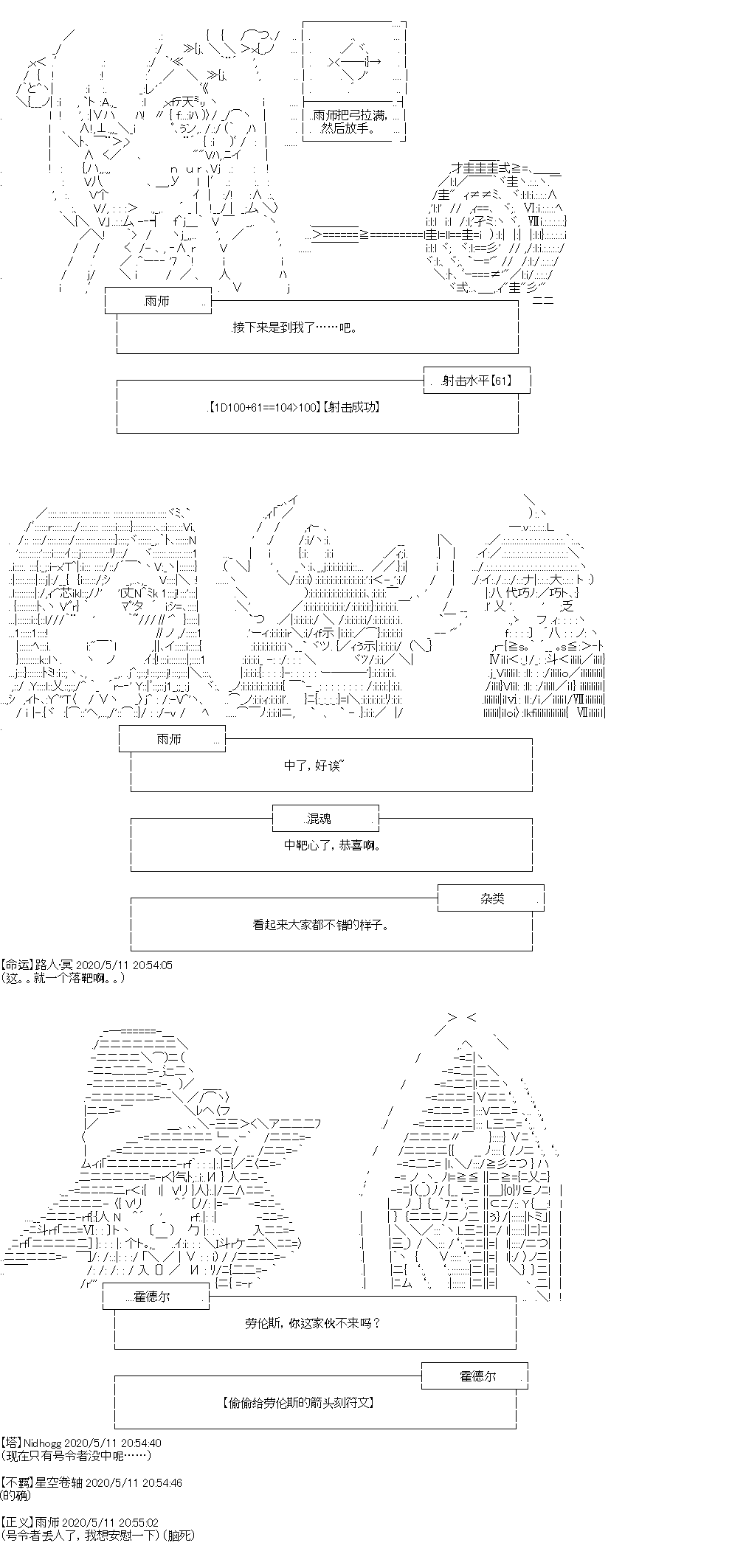 奇离古怪群的方舟自嗨团韩漫全集-第01话无删减无遮挡章节图片 