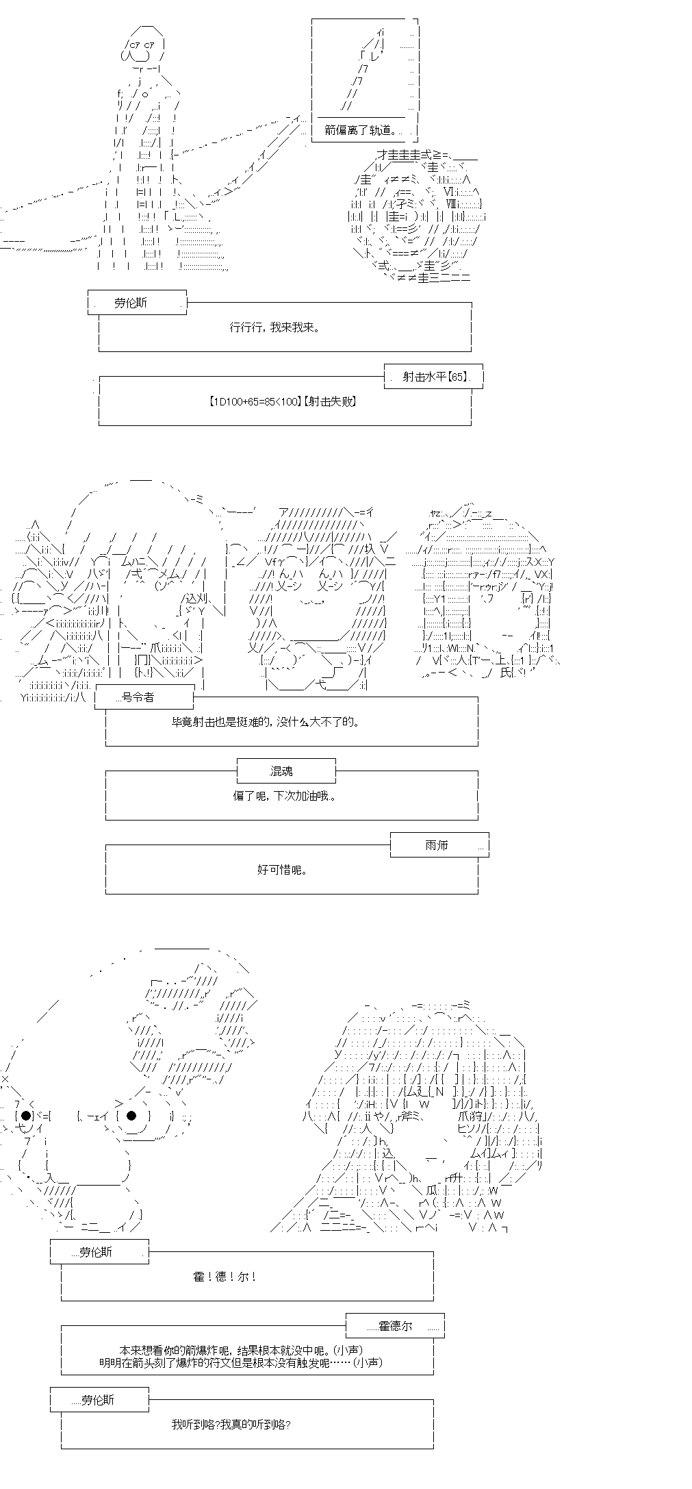 奇离古怪群的方舟自嗨团韩漫全集-第01话无删减无遮挡章节图片 