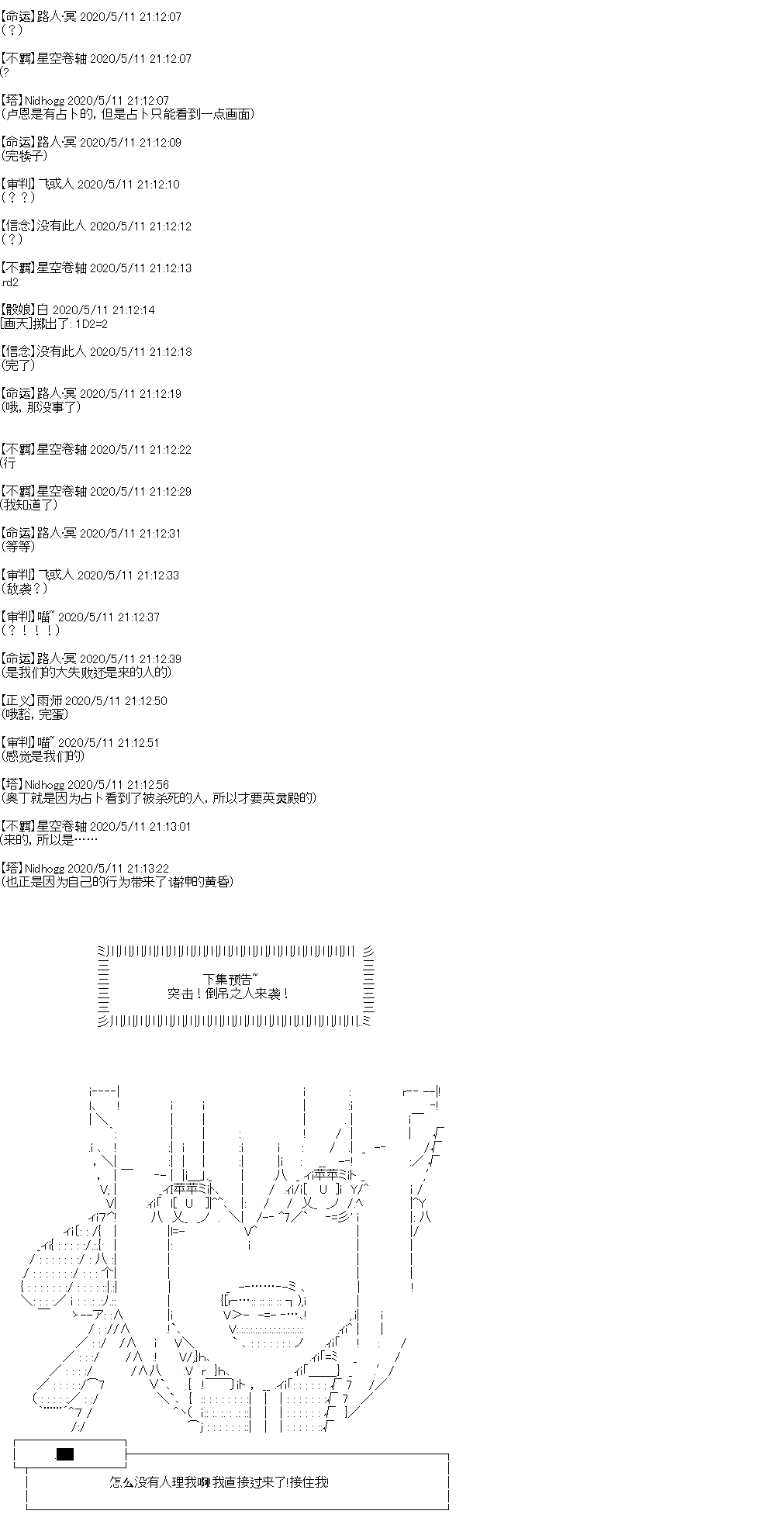 奇离古怪群的方舟自嗨团韩漫全集-第01话无删减无遮挡章节图片 
