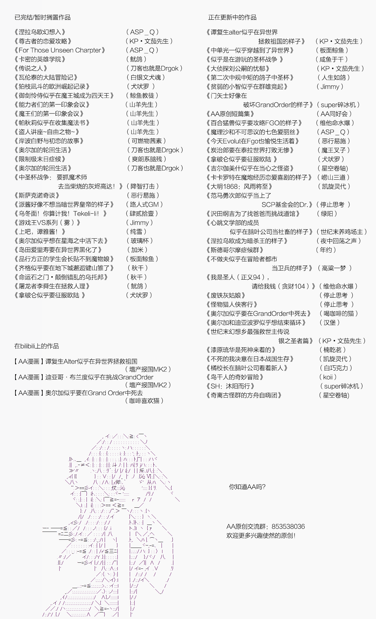 奇离古怪群的方舟自嗨团韩漫全集-第01话无删减无遮挡章节图片 