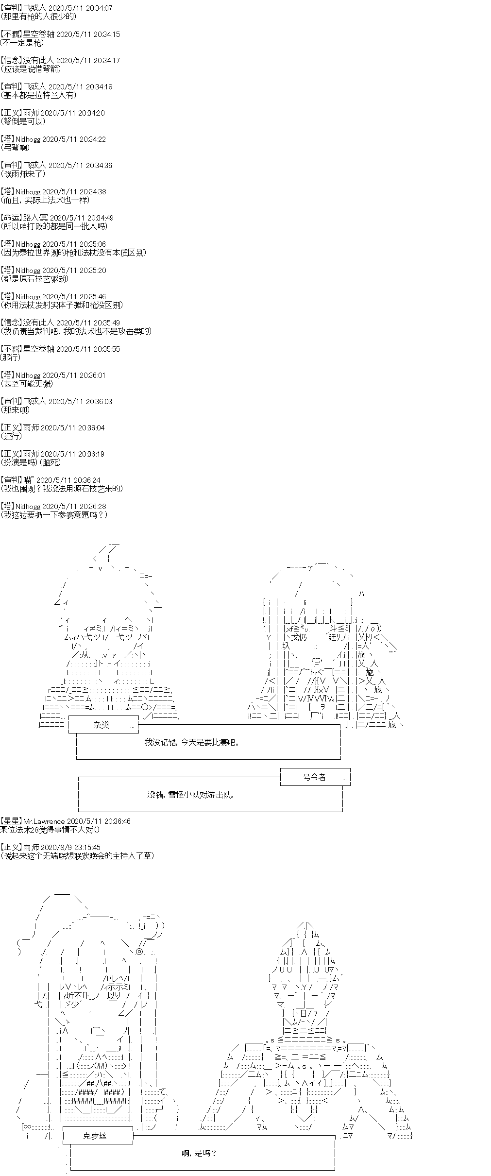 奇离古怪群的方舟自嗨团韩漫全集-第01话无删减无遮挡章节图片 