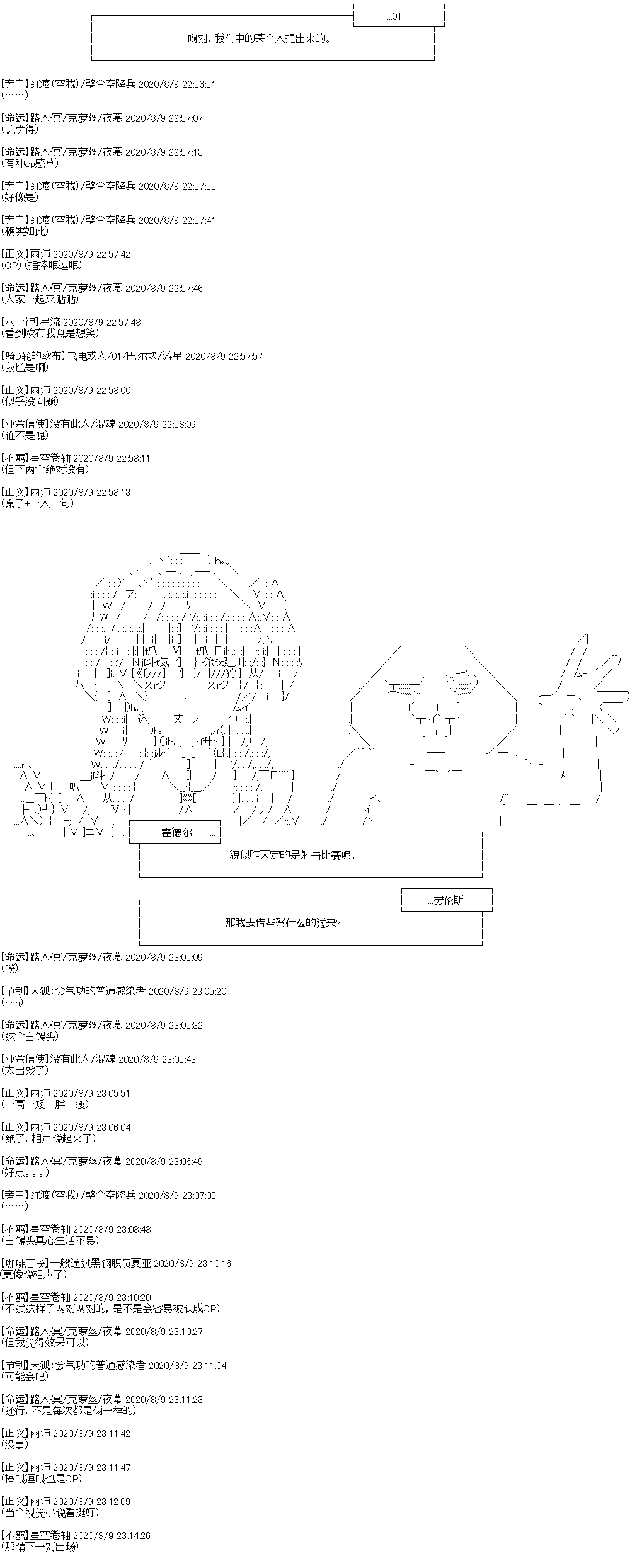 奇离古怪群的方舟自嗨团韩漫全集-第01话无删减无遮挡章节图片 