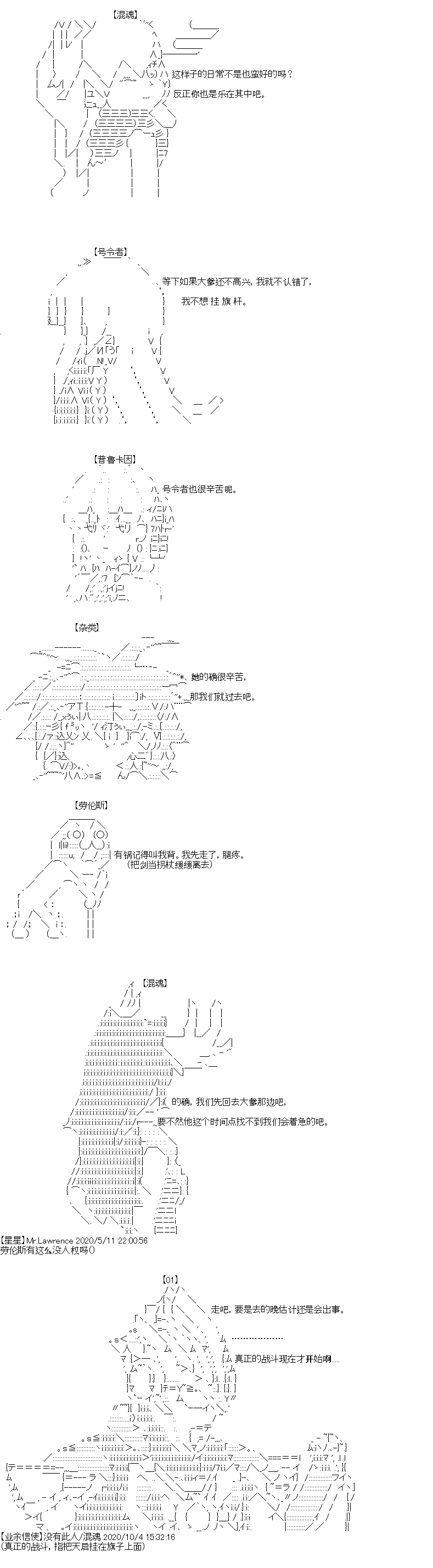 奇离古怪群的方舟自嗨团韩漫全集-第02话无删减无遮挡章节图片 