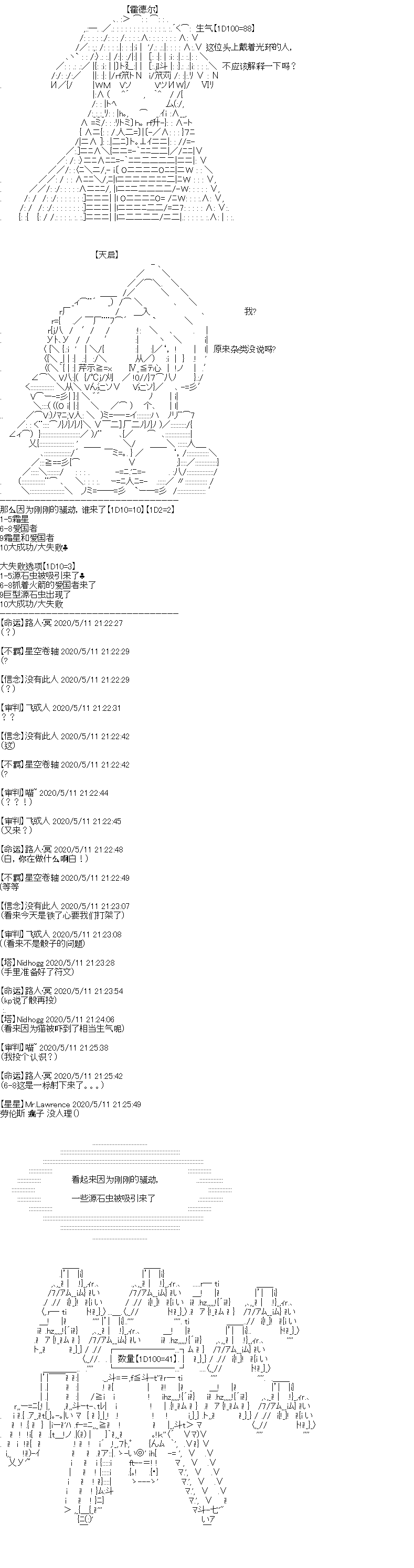奇离古怪群的方舟自嗨团韩漫全集-第02话无删减无遮挡章节图片 