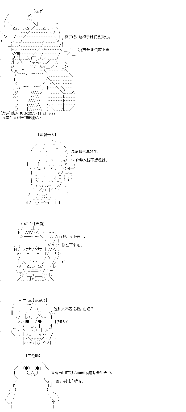 奇离古怪群的方舟自嗨团韩漫全集-第03话无删减无遮挡章节图片 