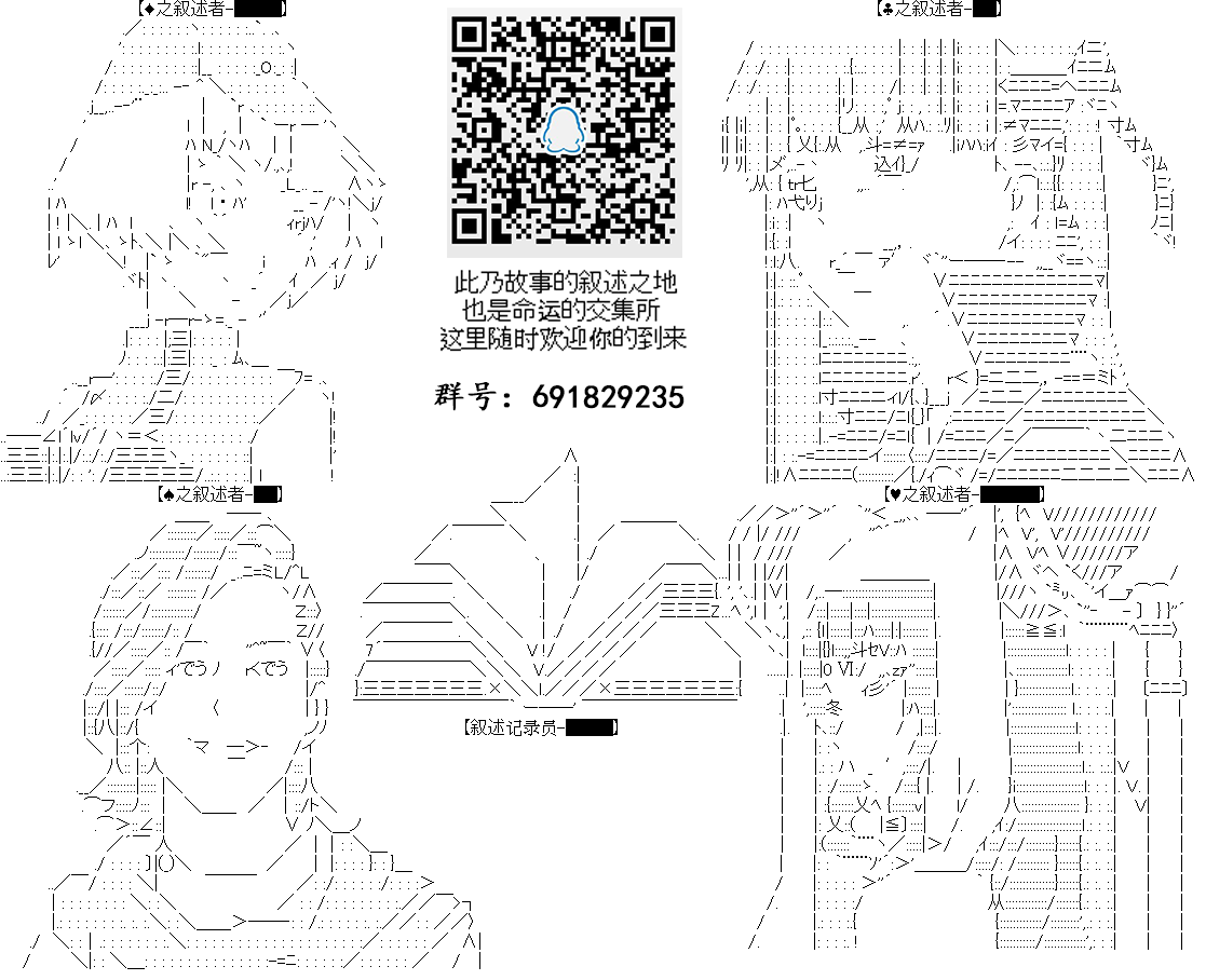 奇离古怪群的方舟自嗨团韩漫全集-第05话无删减无遮挡章节图片 