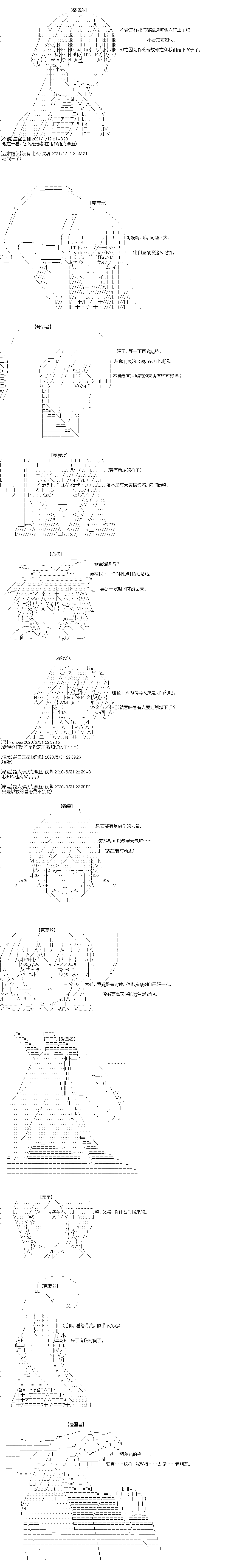 奇离古怪群的方舟自嗨团韩漫全集-第07话无删减无遮挡章节图片 