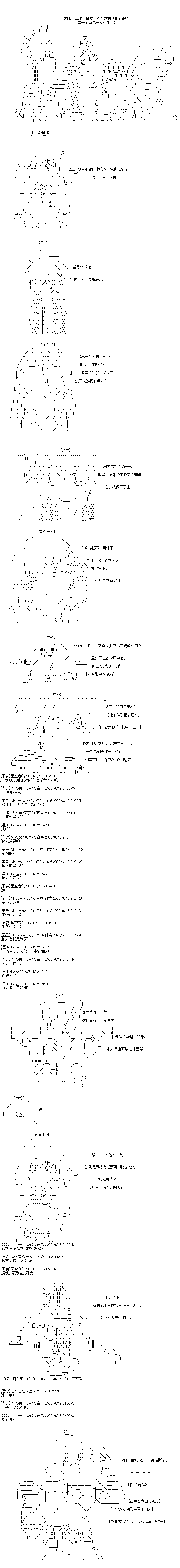 奇离古怪群的方舟自嗨团韩漫全集-第09话无删减无遮挡章节图片 