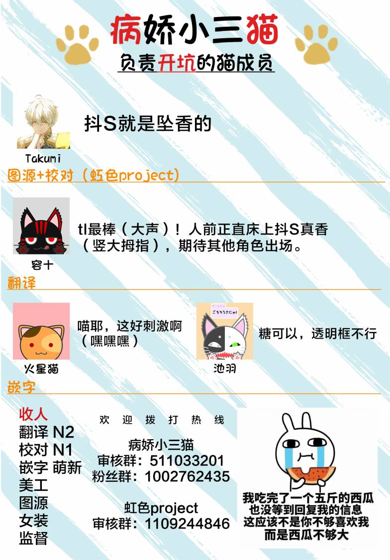 走投无路的前恶役千金想从抖s王子身边逃脱韩漫全集-第01话无删减无遮挡章节图片 