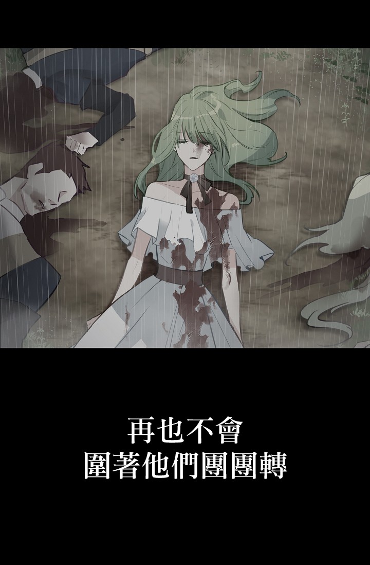 请抛弃我韩漫全集-第02话无删减无遮挡章节图片 