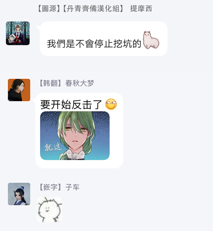 请抛弃我韩漫全集-第02话无删减无遮挡章节图片 