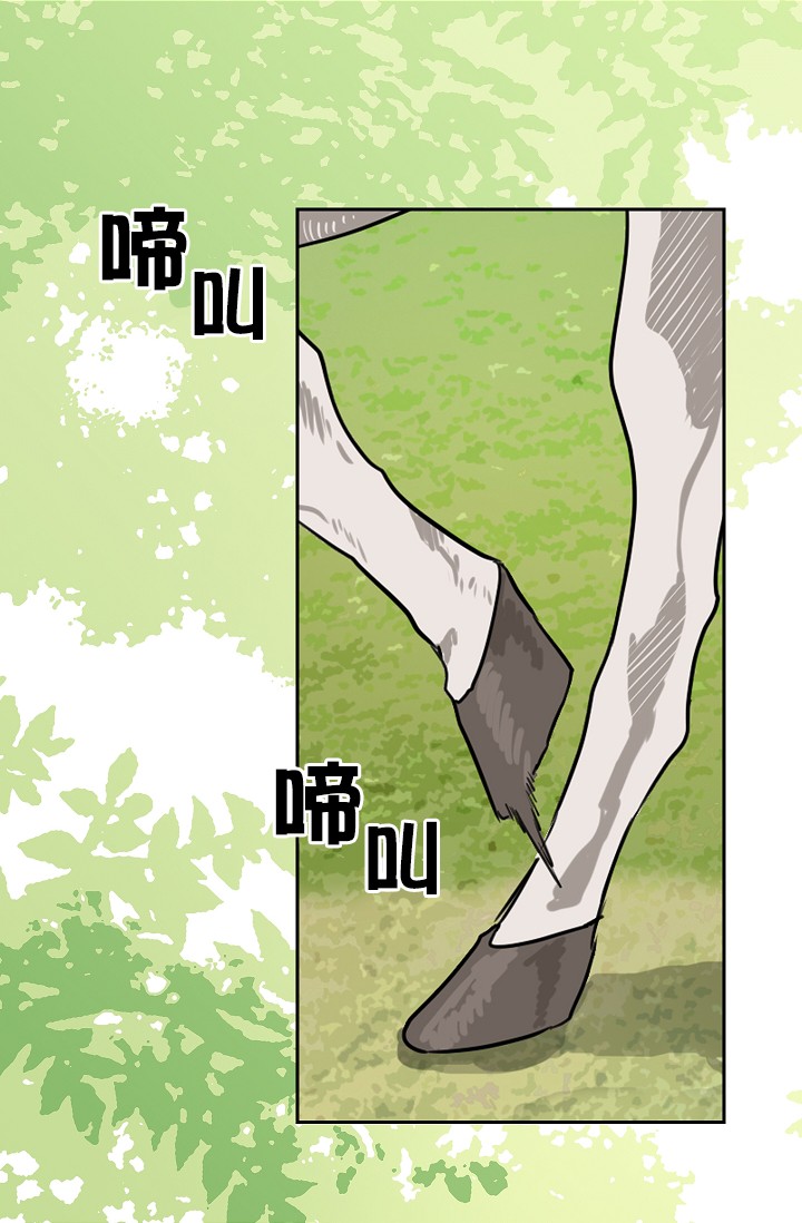 请抛弃我韩漫全集-第04话无删减无遮挡章节图片 