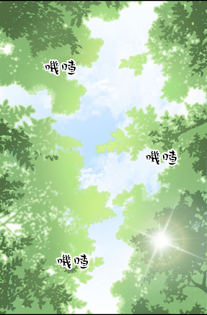 请抛弃我韩漫全集-第04话无删减无遮挡章节图片 