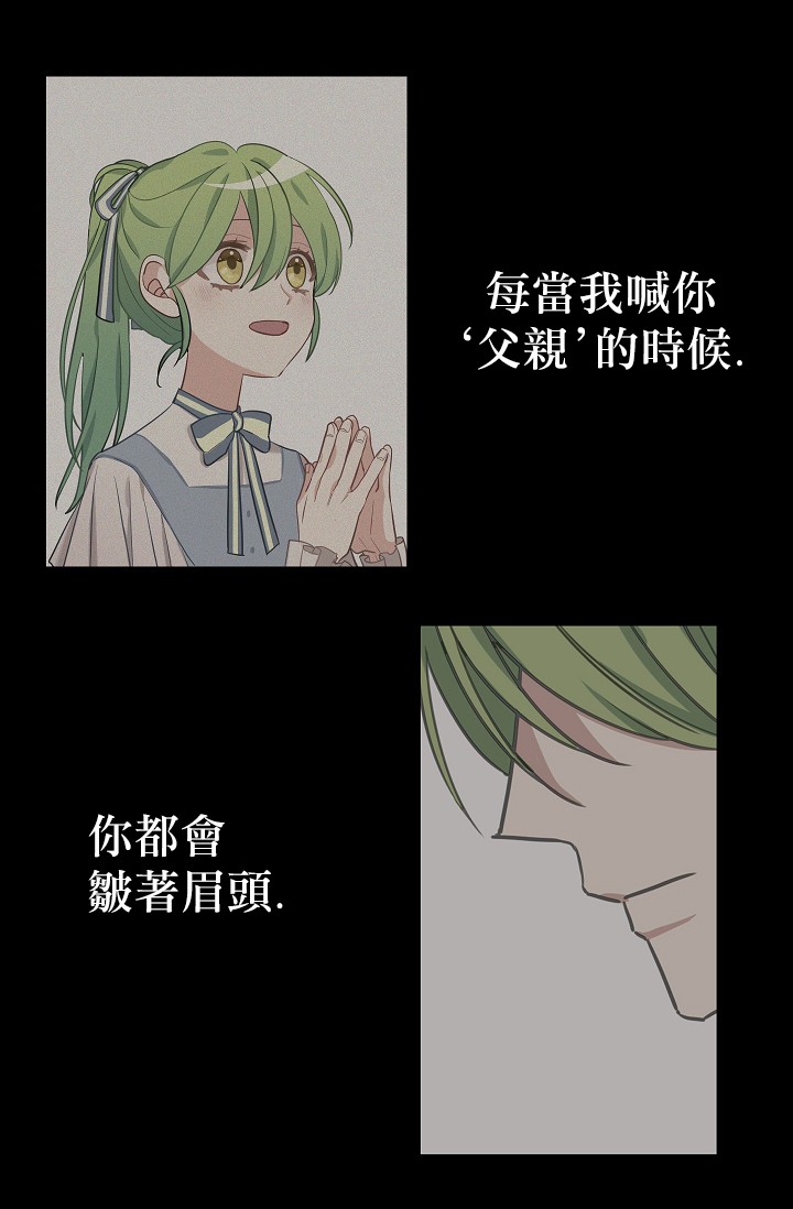 请抛弃我韩漫全集-第04话无删减无遮挡章节图片 