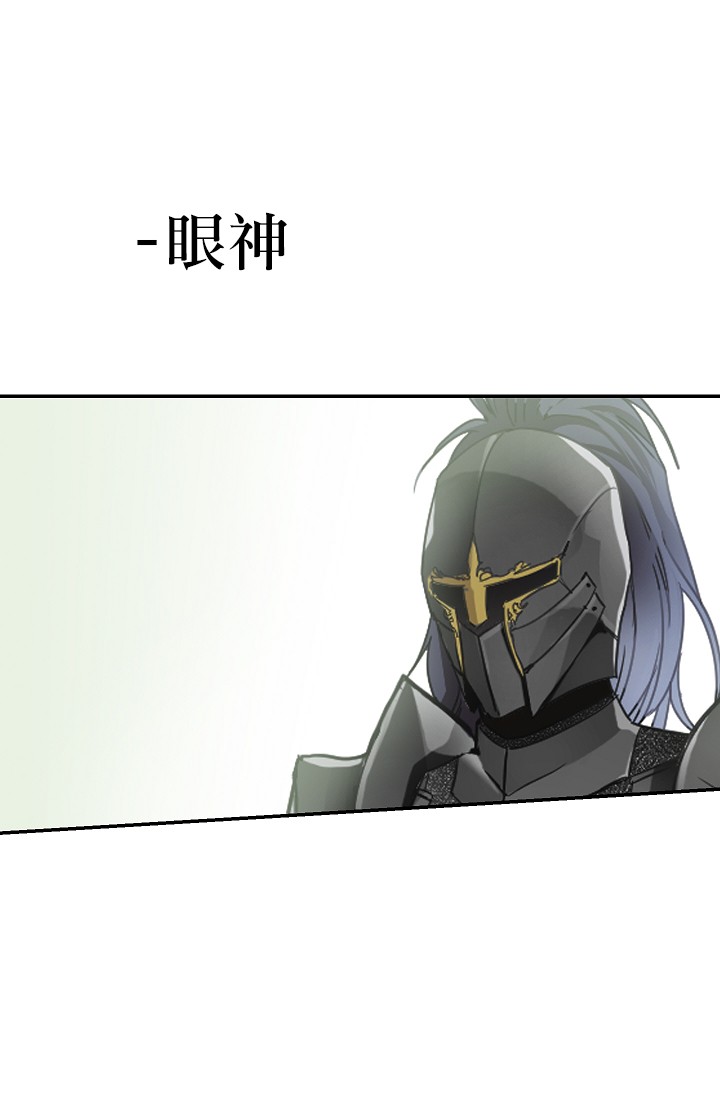 请抛弃我韩漫全集-第04话无删减无遮挡章节图片 