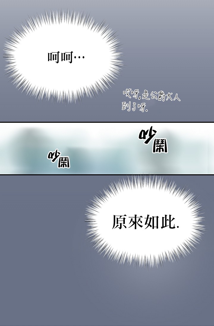请抛弃我韩漫全集-第04话无删减无遮挡章节图片 