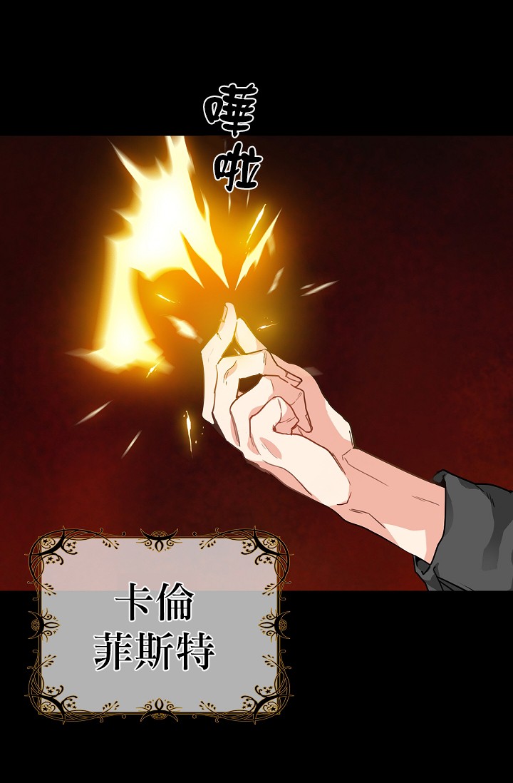 请抛弃我韩漫全集-第05话无删减无遮挡章节图片 