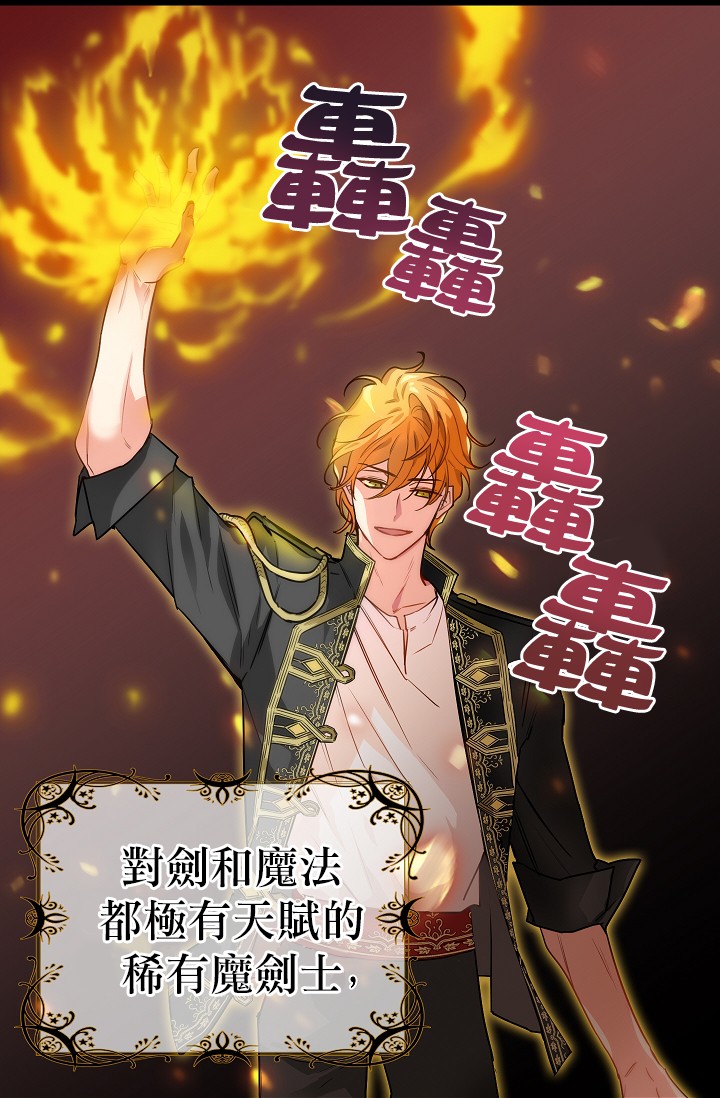 请抛弃我韩漫全集-第05话无删减无遮挡章节图片 