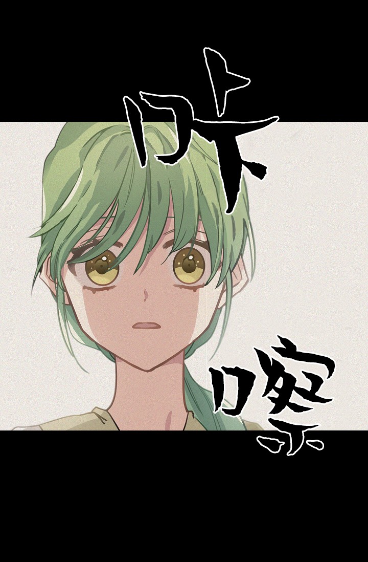 请抛弃我韩漫全集-第05话无删减无遮挡章节图片 