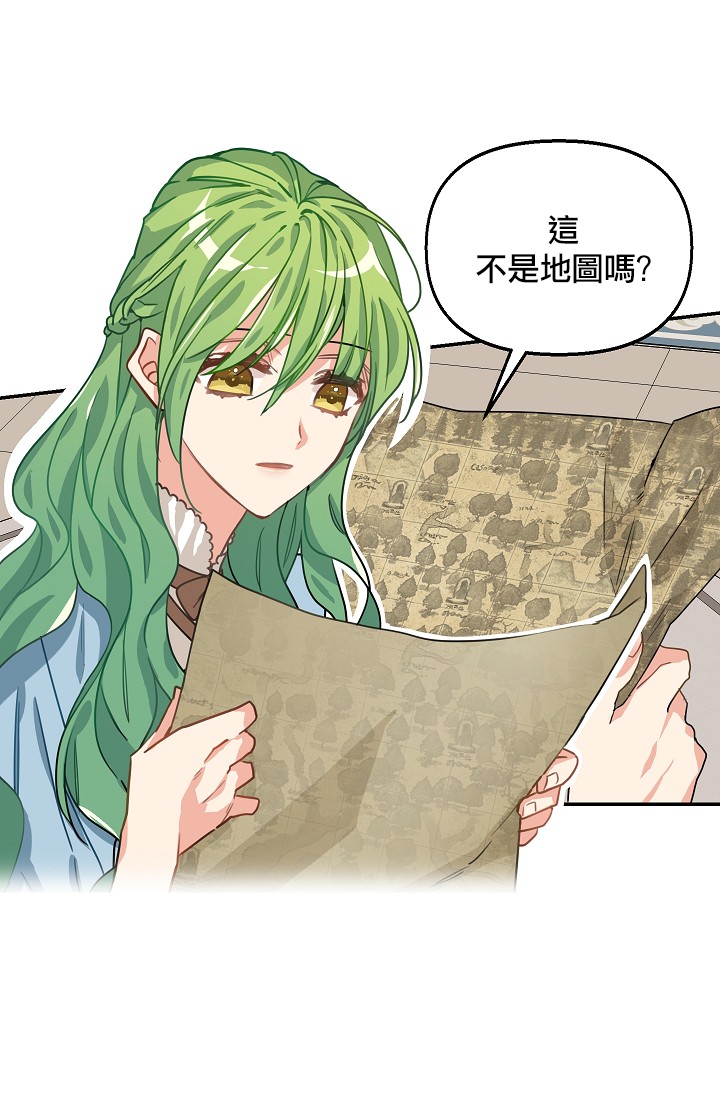请抛弃我韩漫全集-第05话无删减无遮挡章节图片 