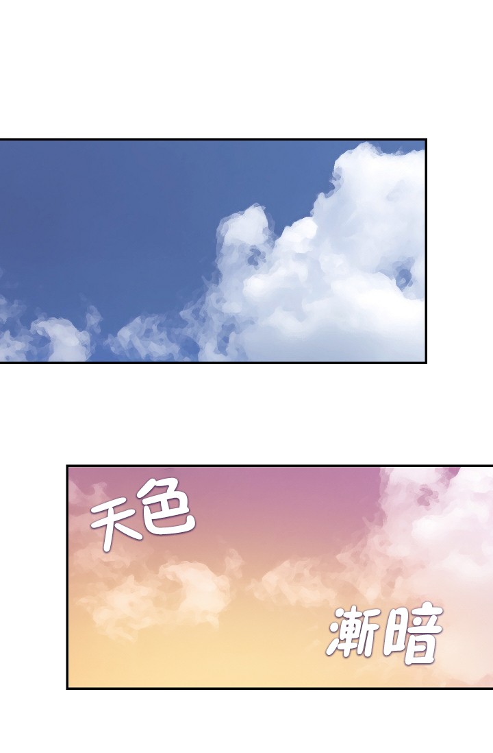 请抛弃我韩漫全集-第06话无删减无遮挡章节图片 