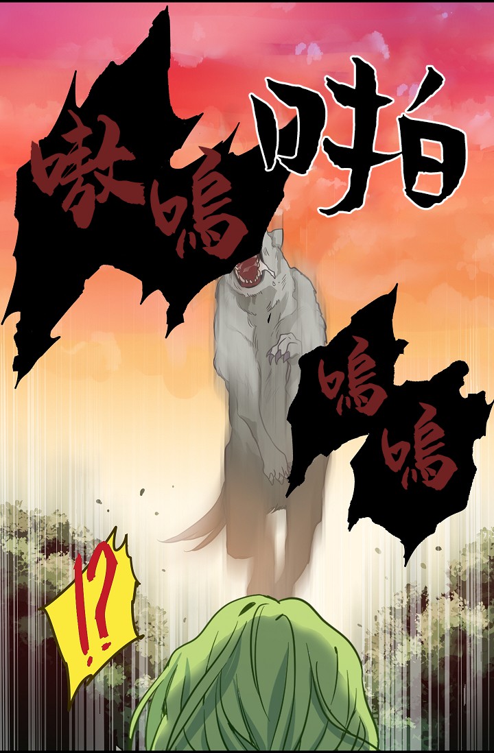 请抛弃我韩漫全集-第06话无删减无遮挡章节图片 