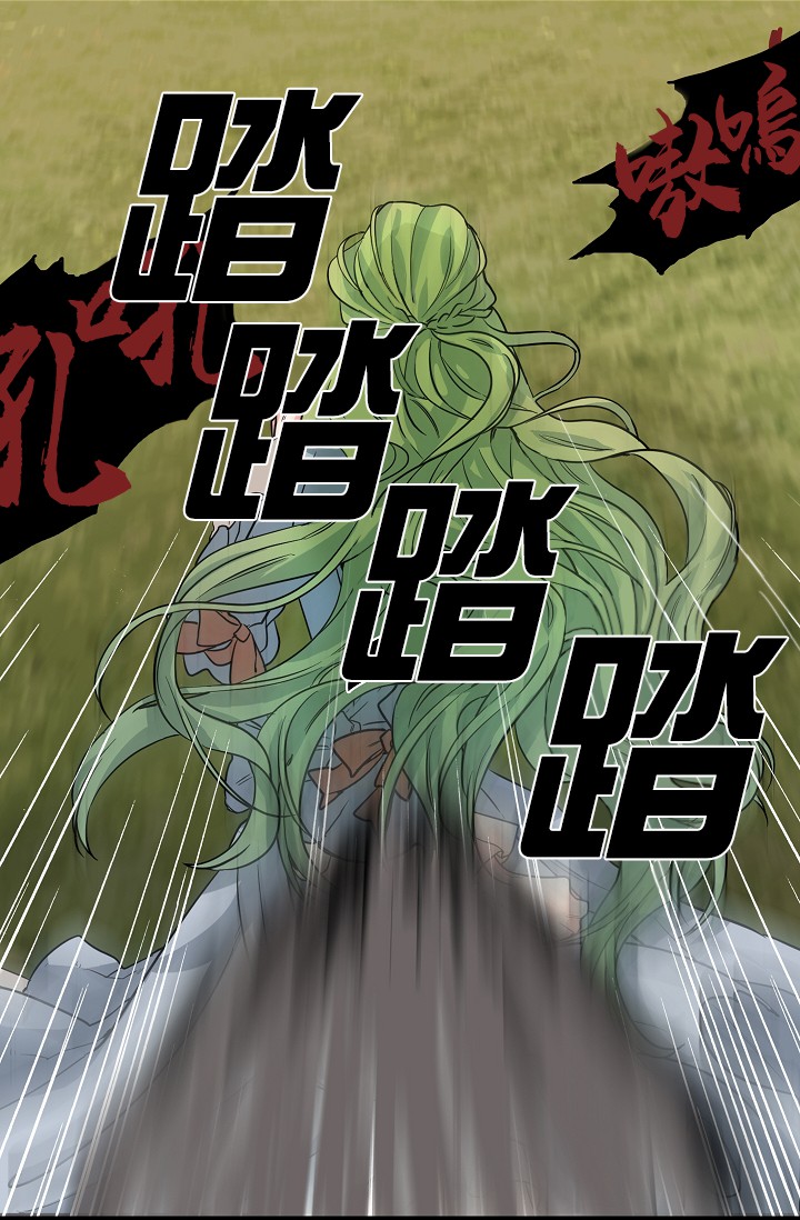 请抛弃我韩漫全集-第06话无删减无遮挡章节图片 