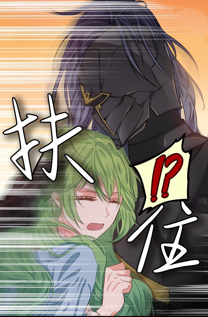 请抛弃我韩漫全集-第06话无删减无遮挡章节图片 