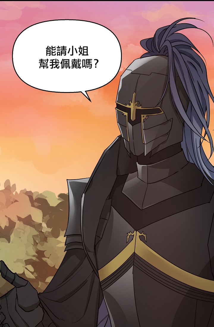 请抛弃我韩漫全集-第07话无删减无遮挡章节图片 
